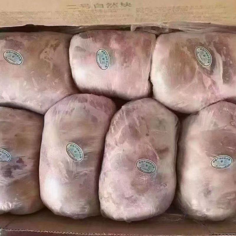 金锣二号肉（前腿肉）