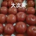 供全国食堂货全品类高次货基地直发价格**
