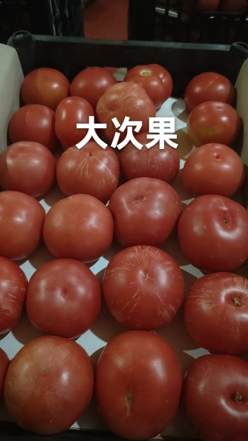 供全国食堂货全品类高次货基地直发价格**