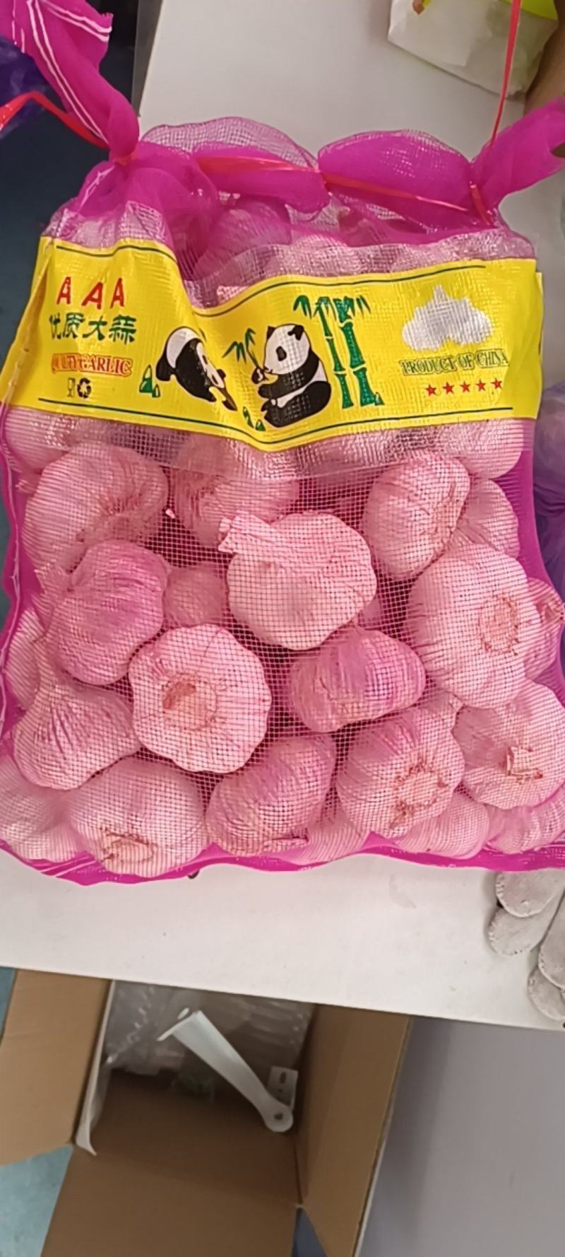 大蒜头