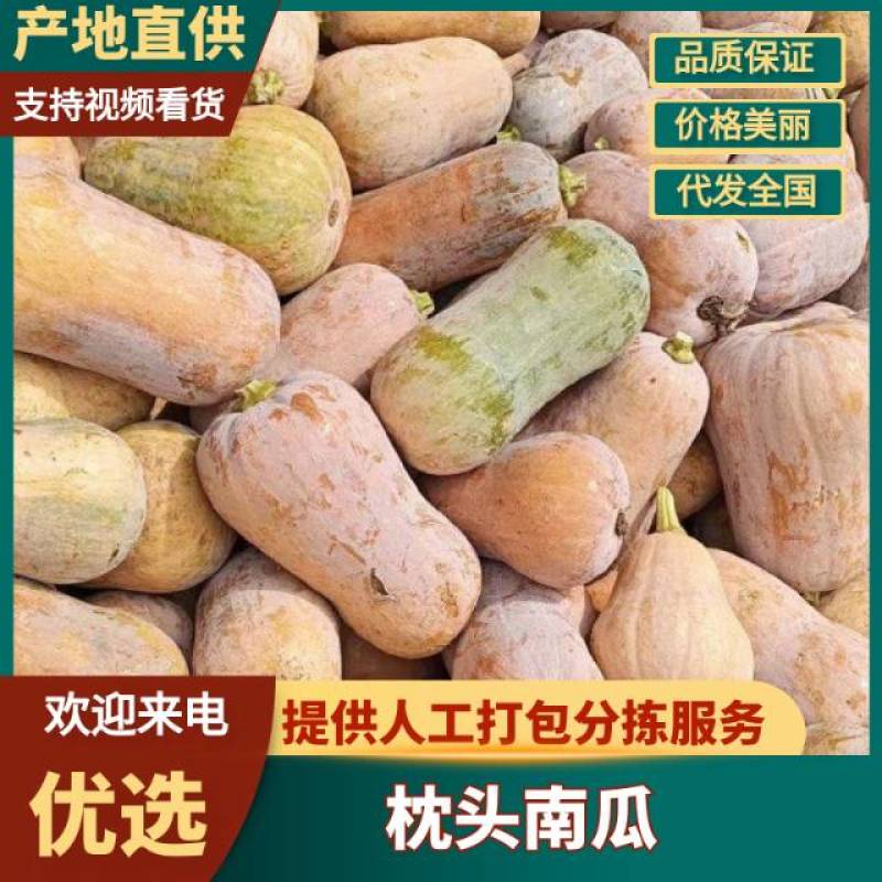 自产自销