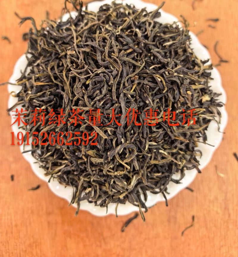 茉莉绿茶毛尖一窨一压