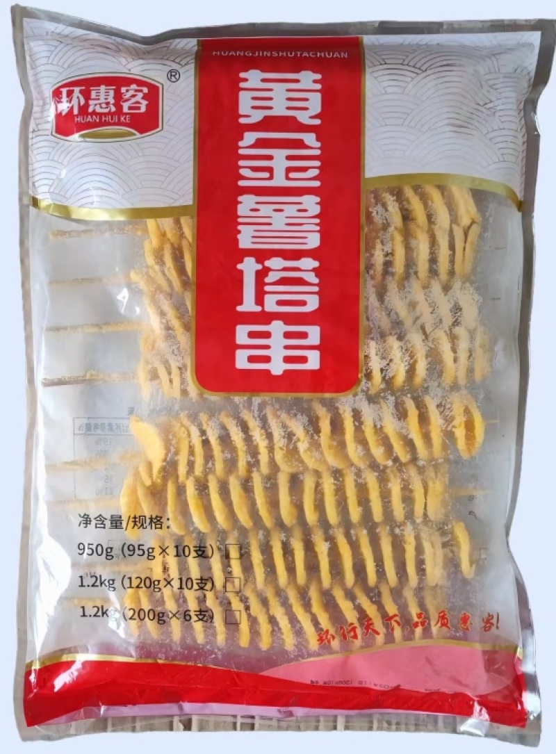 环惠客薯塔串
