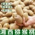 湖南湘西猕猴桃绿心猕猴桃米良1号产地一手货源量大从优