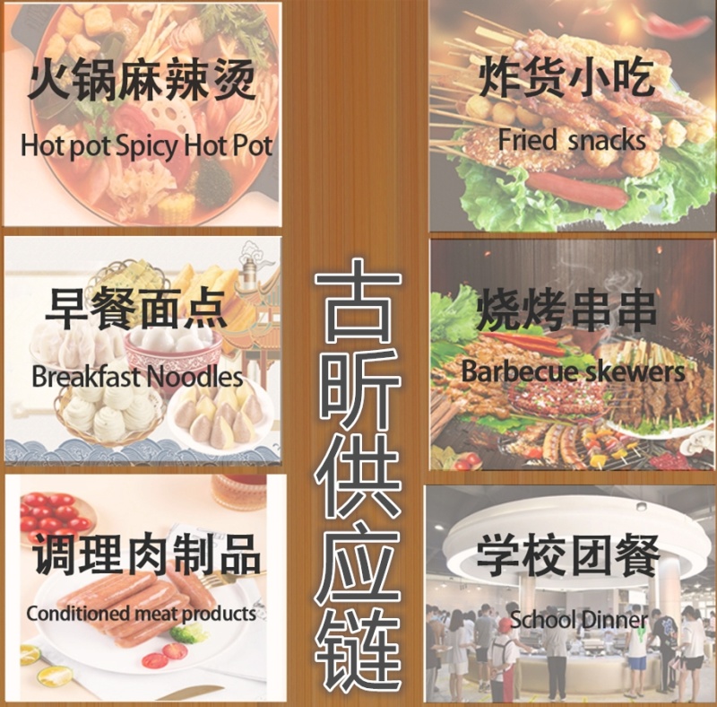 鑫泓泽玉米肠