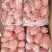 去皮羊宝，一斤称3-4个，一件20kg26元斤去皮