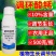 10%调环酸钙调节生长控旺植物生长调节剂农药正品