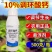 10%调环酸钙调节生长控旺植物生长调节剂农药正品