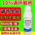 10%调环酸钙调节生长控旺植物生长调节剂农药正品