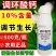10%调环酸钙调节生长控旺植物生长调节剂农药正品