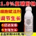 1.8%复硝酚钠植物生长调节剂生根增产壮苗农药正品