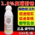 1.8%复硝酚钠植物生长调节剂生根增产壮苗农药正品