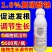 1.8%复硝酚钠植物生长调节剂生根增产壮苗农药正品