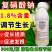 1.8%复硝酚钠植物生长调节剂生根增产壮苗农药正品