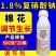 1.8%复硝酚钠植物生长调节剂生根增产壮苗农药正品