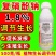 1.8%复硝酚钠植物生长调节剂生根增产壮苗农药正品