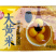 思念大黄米汤圆
