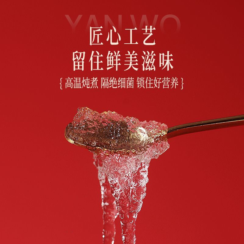 年货礼盒送礼佳品冰糖燕窝正品长辈好友正宗