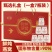 年货礼盒送礼佳品冰糖燕窝正品长辈好友正宗