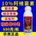 10%阿维菌素红蜘蛛菜青虫虫卵双打杀虫剂正品