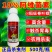 10%阿维菌素红蜘蛛菜青虫虫卵双打杀虫剂正品