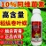 10%阿维菌素红蜘蛛菜青虫虫卵双打杀虫剂正品