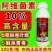 10%阿维菌素红蜘蛛菜青虫虫卵双打杀虫剂正品