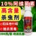 10%阿维菌素红蜘蛛菜青虫虫卵双打杀虫剂正品