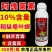10%阿维菌素红蜘蛛菜青虫虫卵双打杀虫剂正品