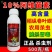10%阿维菌素红蜘蛛菜青虫虫卵双打杀虫剂正品