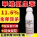 11.6%甲维氯虫苯虫卵双打稻纵卷叶螟正品杀虫剂