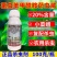 20%氯虫苯甲酰胺茚虫威杀虫剂小菜蛾肉虫虫卵双打正品