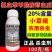 20%氯虫苯甲酰胺茚虫威杀虫剂小菜蛾肉虫虫卵双打正品