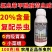 20%氯虫苯甲酰胺茚虫威杀虫剂小菜蛾肉虫虫卵双打正品