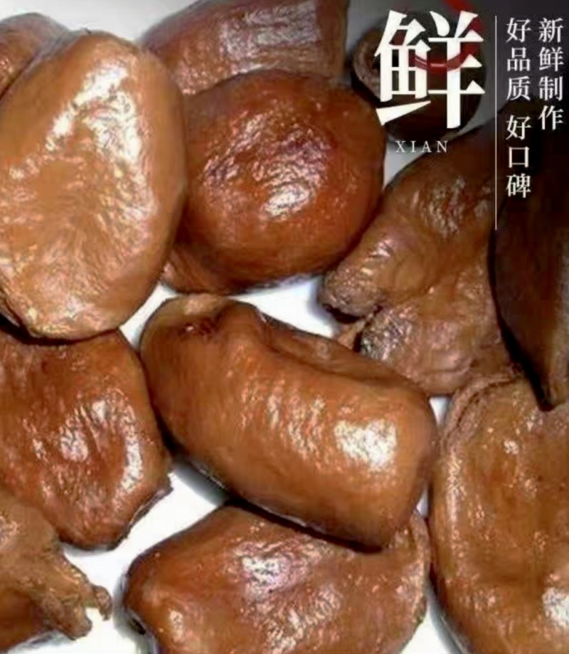 五香猪小肚#卤小肚#精品小菜#猪肚#凉菜#喝酒小菜