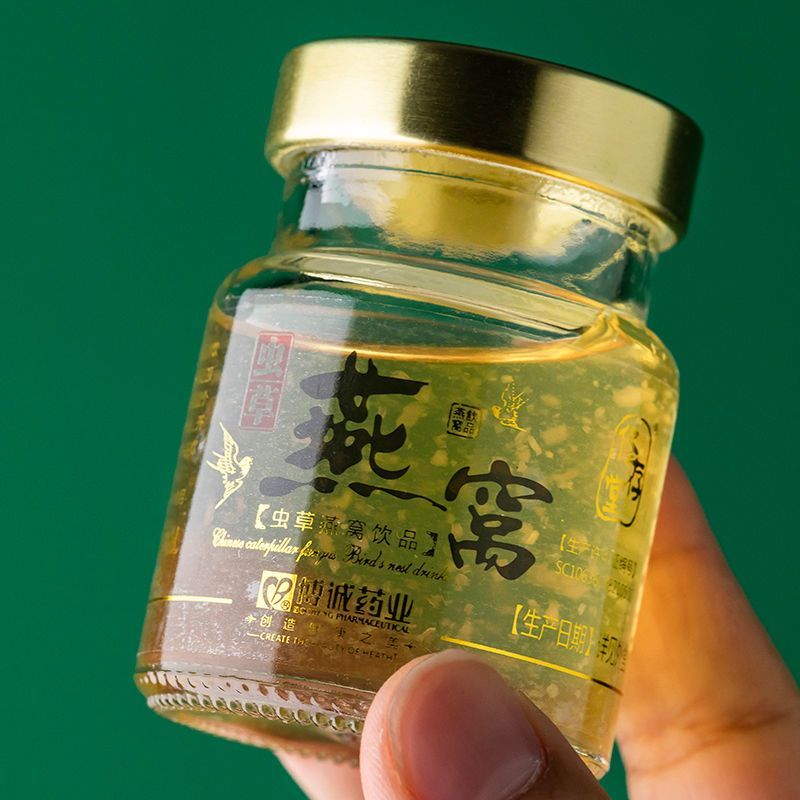 10瓶礼盒装正品即食虫草燕窝长辈送礼营养滋补饮品