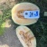 哈密瓜