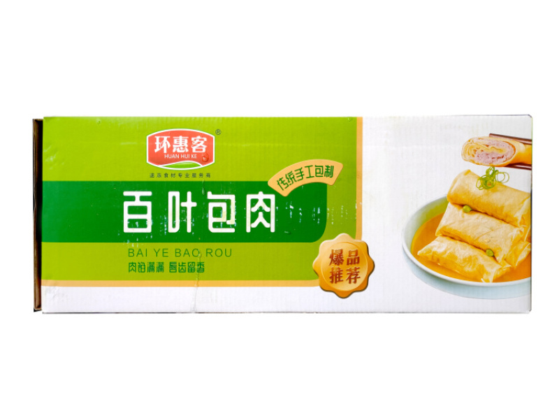 环惠客精装百叶包肉
