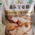 鑫乐全麦粉