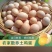 散养本地土鸡蛋