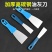 铲刀油灰铲子1寸2寸清洁刮腻子腻子工具刮刀装修专用不锈钢