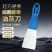 铲刀油灰铲子1寸2寸清洁刮腻子腻子工具刮刀装修专用不锈钢