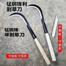 新款柳叶镰刀锰钢镰刀割草特快农用收割玉米秸秆户外砍枝镰刀