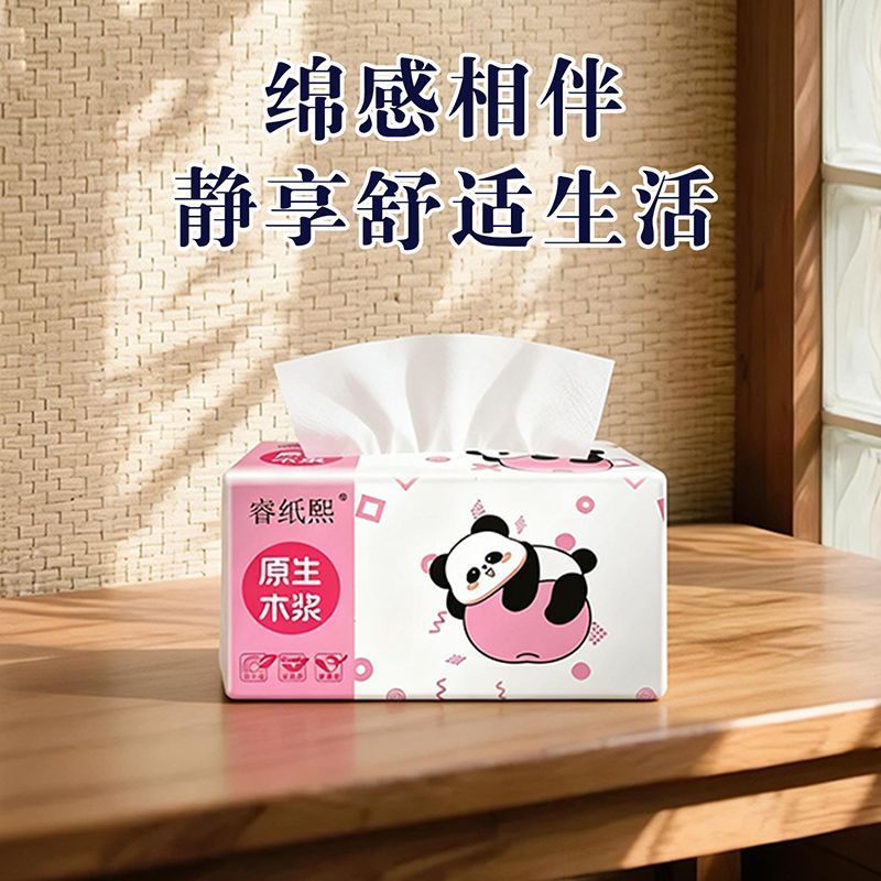 【厂家直销】家用卫生纸餐巾纸宿舍学生面巾纸