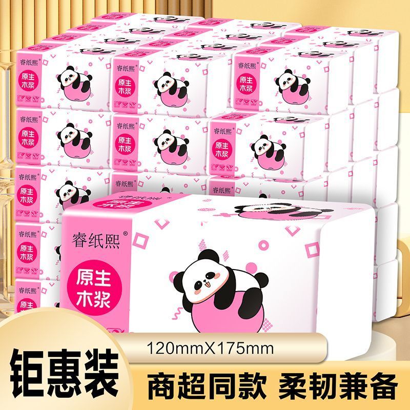 【厂家直销】家用卫生纸餐巾纸宿舍学生面巾纸