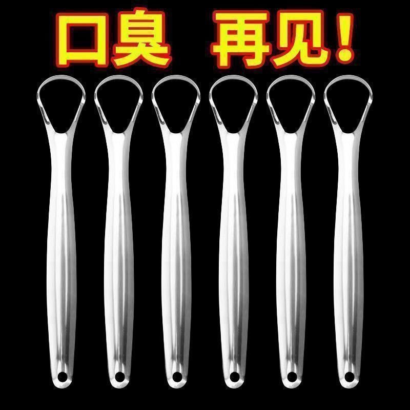 不锈钢刮舌器男女士舌苔清洁器剔牙工具成人清理舌苔刷刮舌头