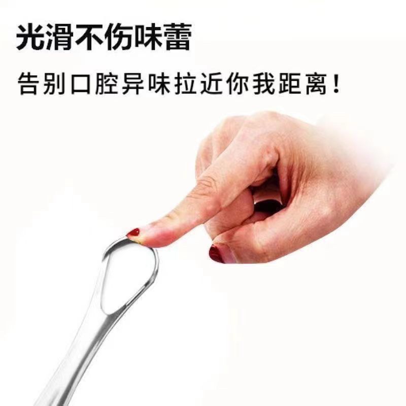 不锈钢刮舌器男女士舌苔清洁器剔牙工具成人清理舌苔刷刮舌头