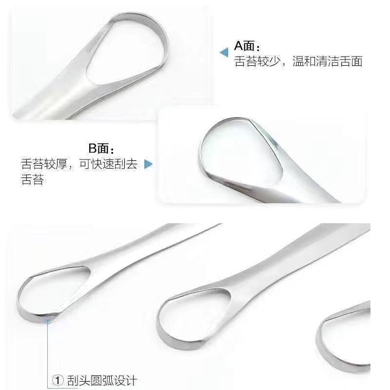 不锈钢刮舌器男女士舌苔清洁器剔牙工具成人清理舌苔刷刮舌头