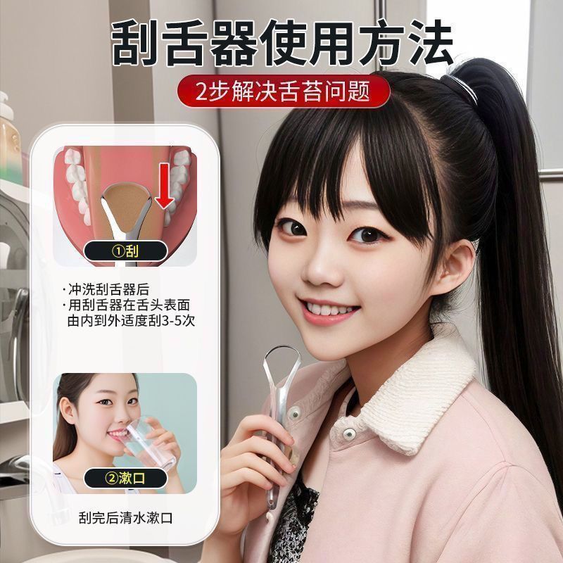 不锈钢刮舌器男女士舌苔清洁器剔牙工具成人清理舌苔刷刮舌头