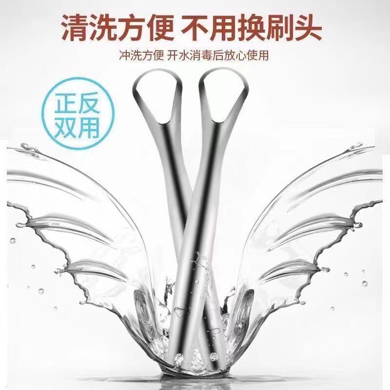 不锈钢刮舌器男女士舌苔清洁器剔牙工具成人清理舌苔刷刮舌头